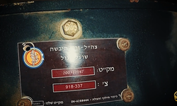 Seraya el-Kuds, siyonist rejimin "özel kuvvet" sızmasını bozdu